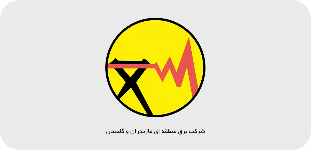 شرکت برق منطقه ای مازندران و گلستان