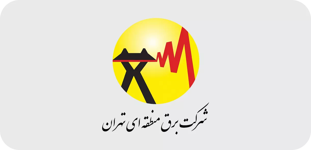 شرکت برق منطقه ای تهران