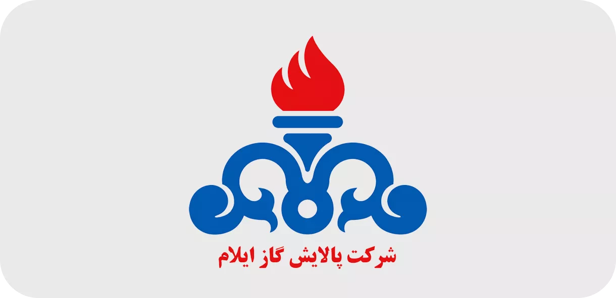 شرکت پالایش گاز ایلام
