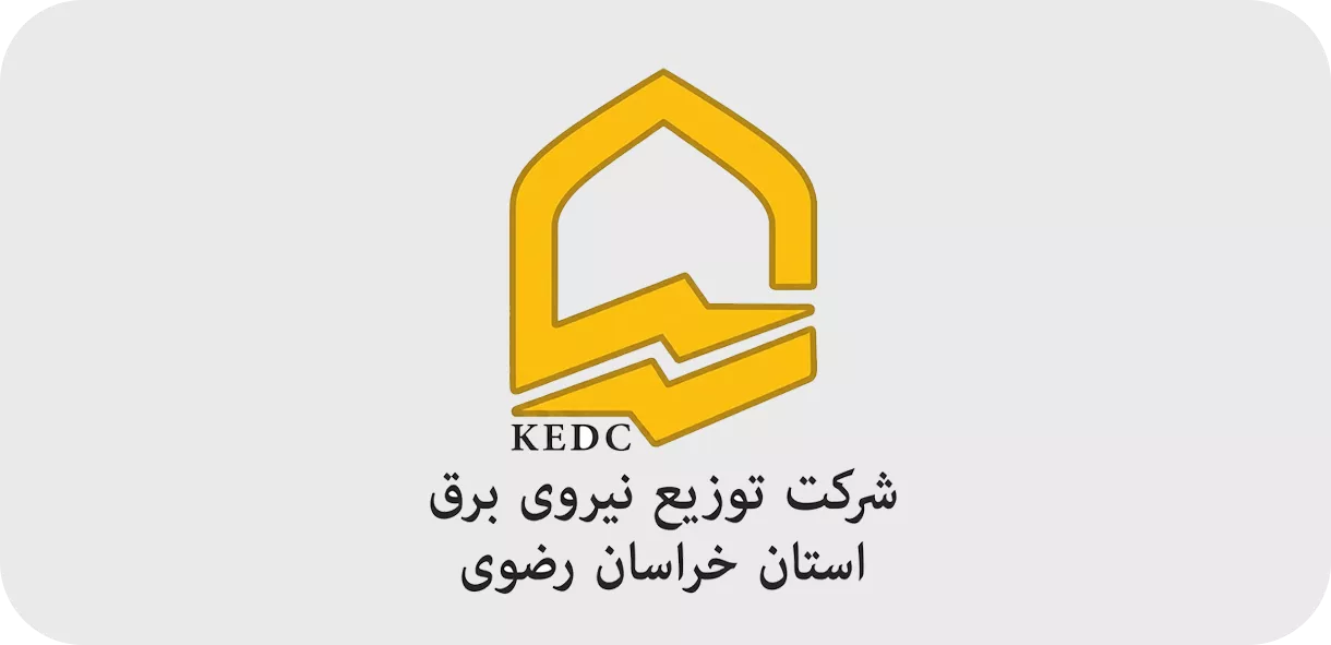 شرکت توزیع نیروی برق خراسان رضوی